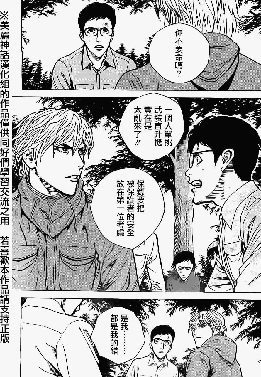 第35回6