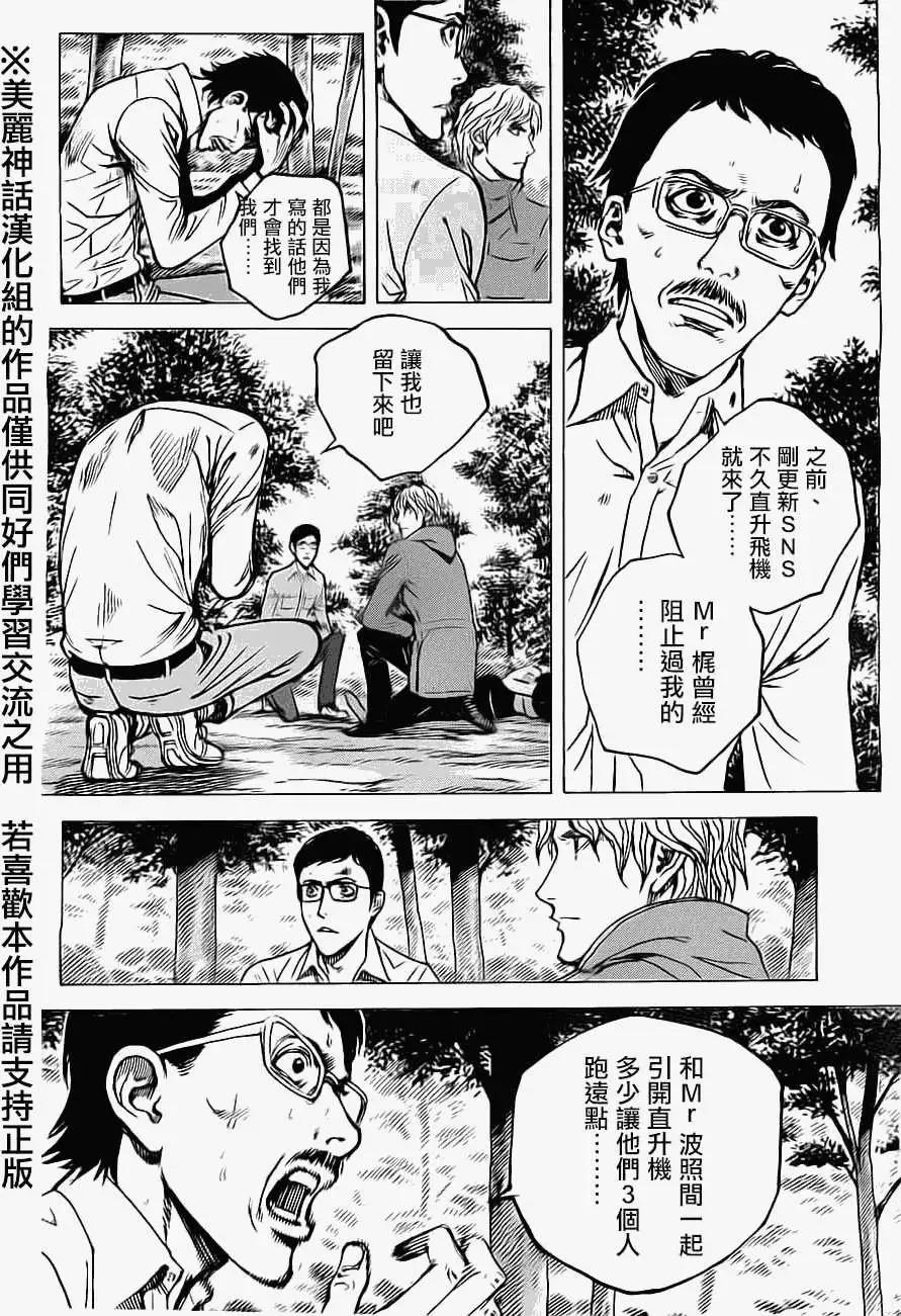 第35回7
