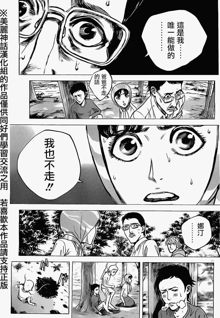 第35回8