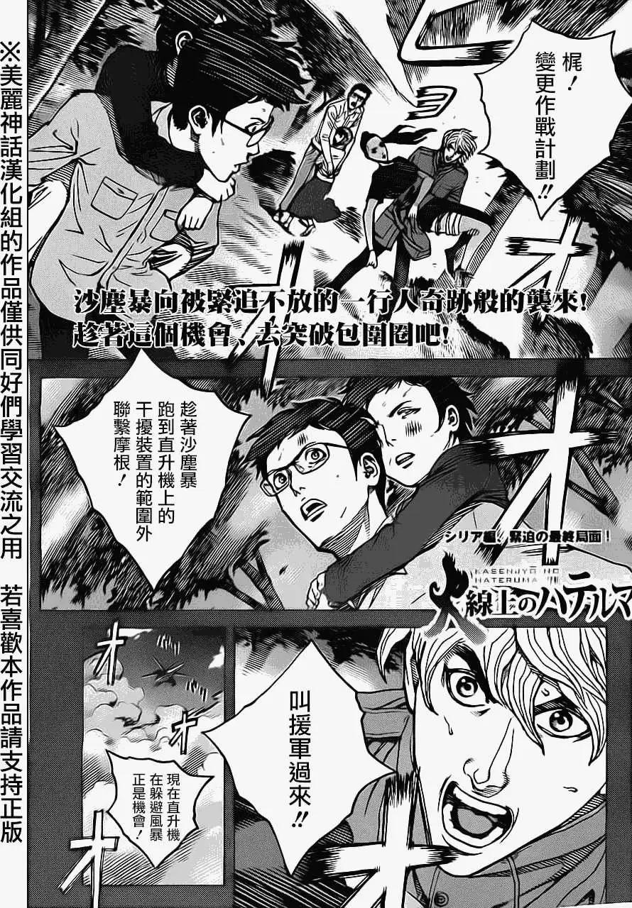 第36回0
