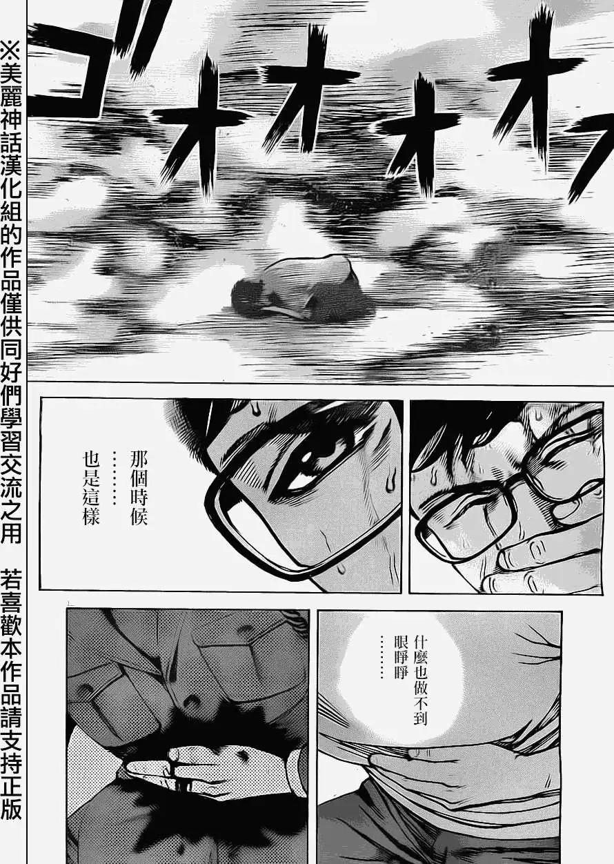 第36回11