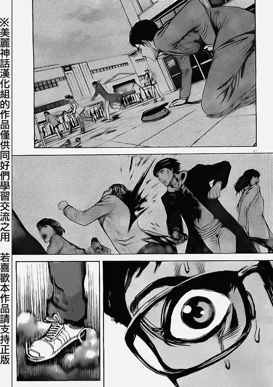 第36回12