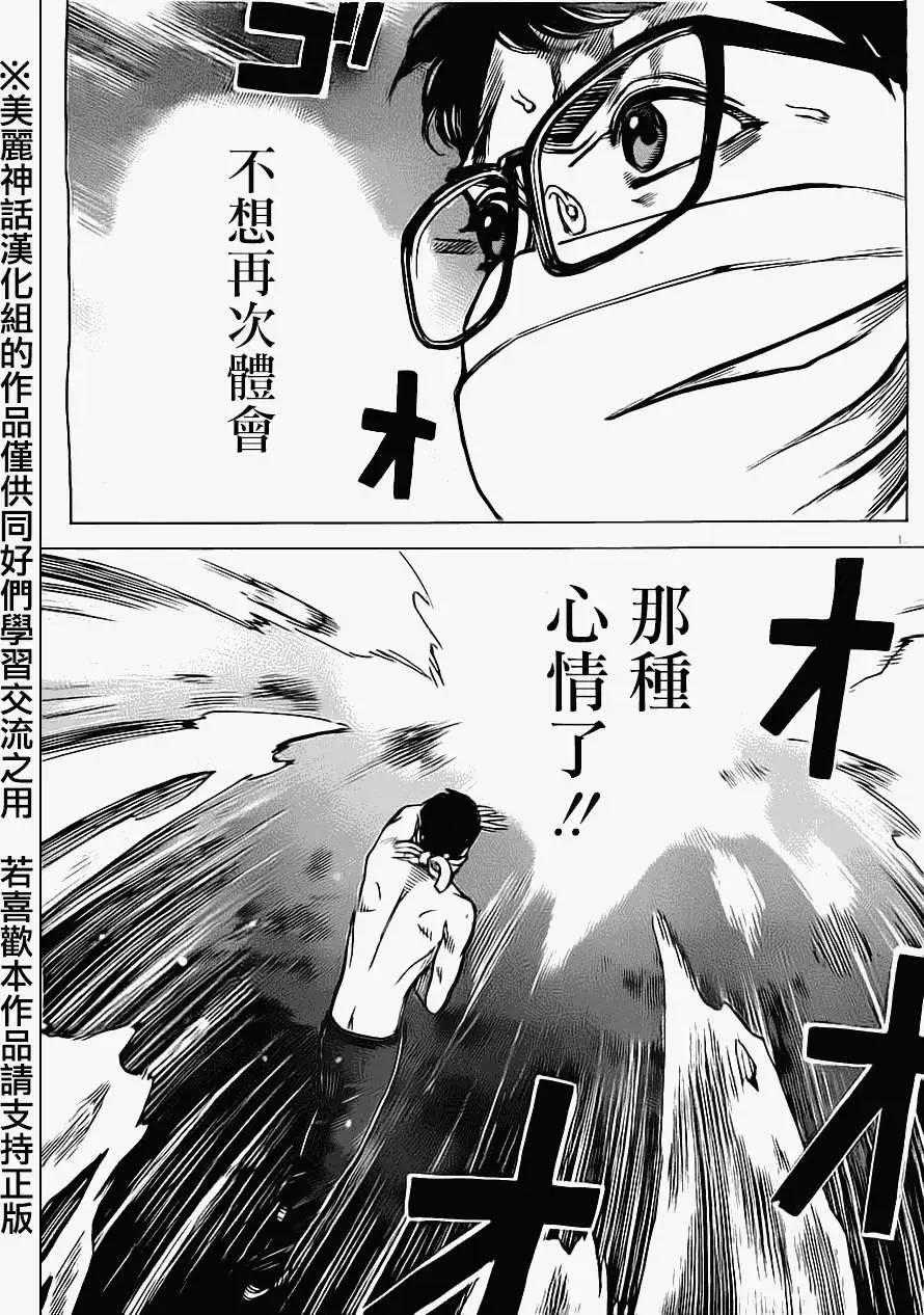 第36回14