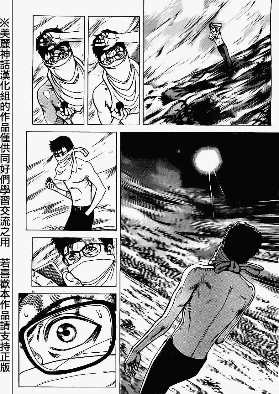 第36回15