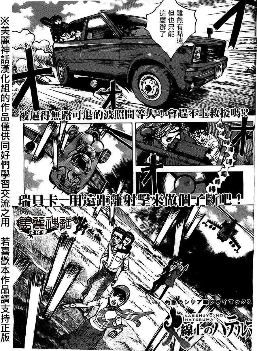 第38回0