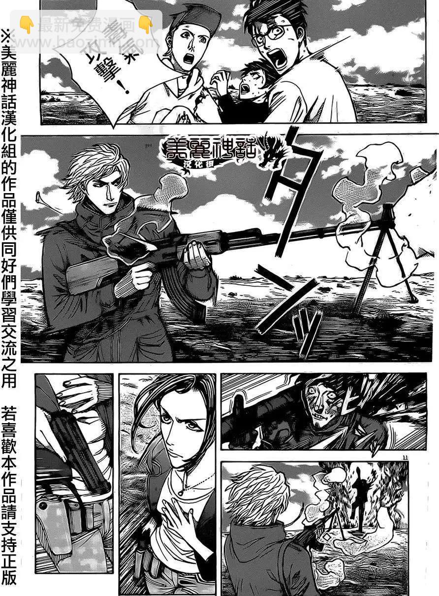 第38回10