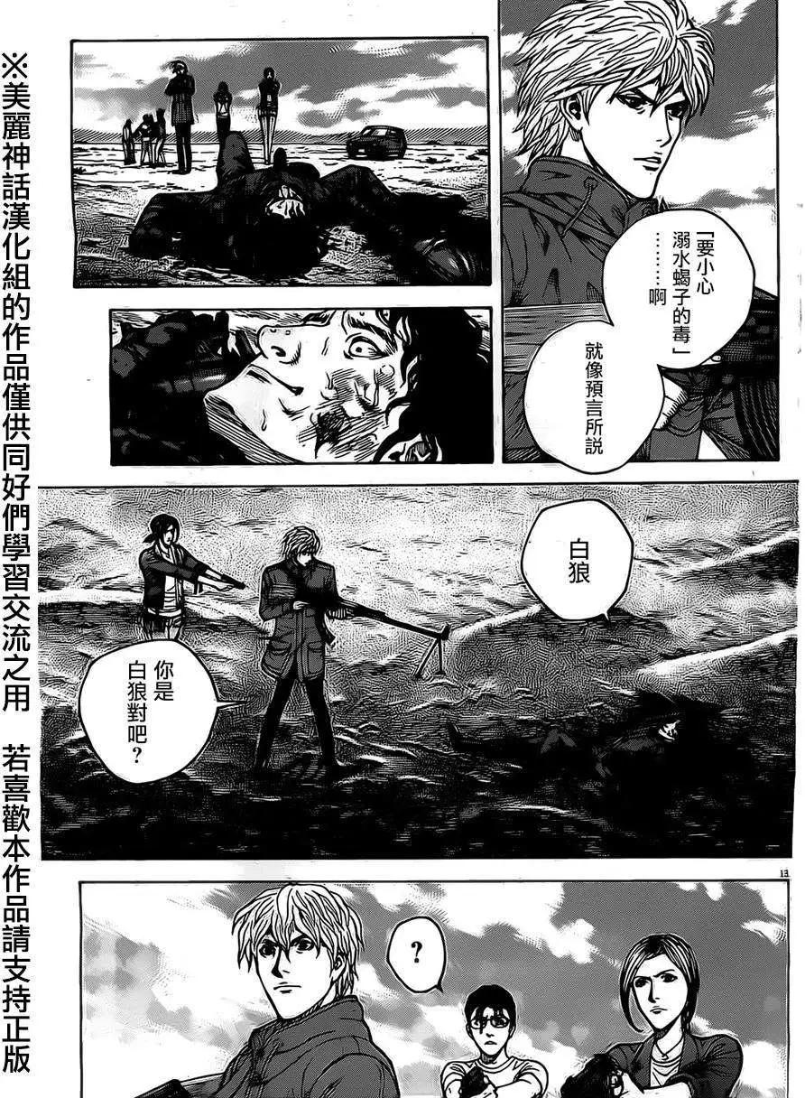 第38回12
