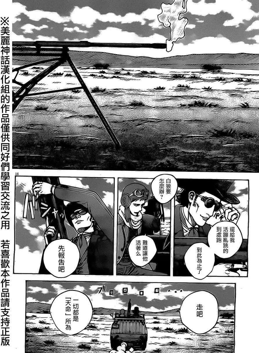 第38回15