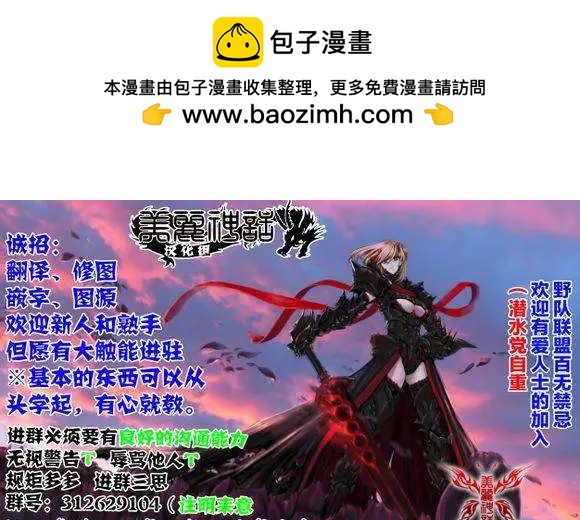 第38回18