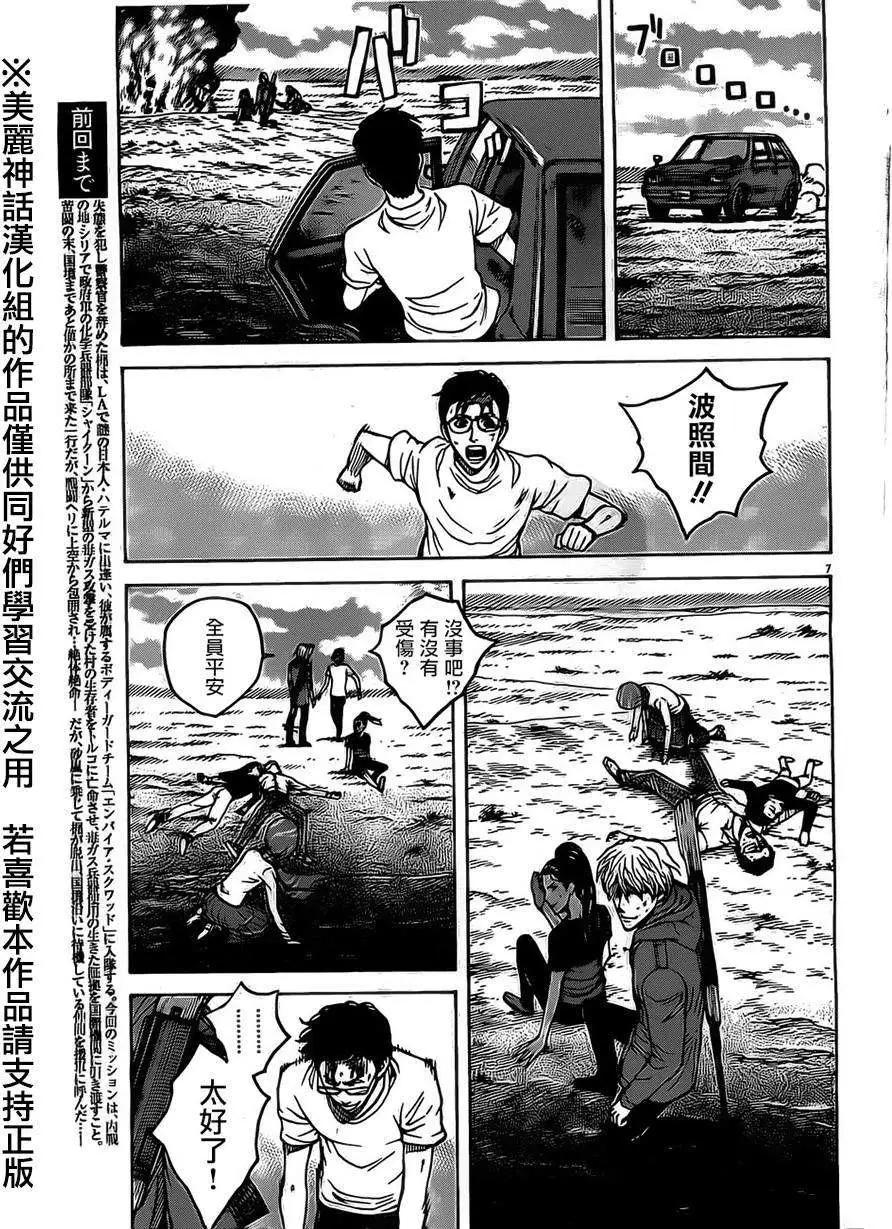 第38回6