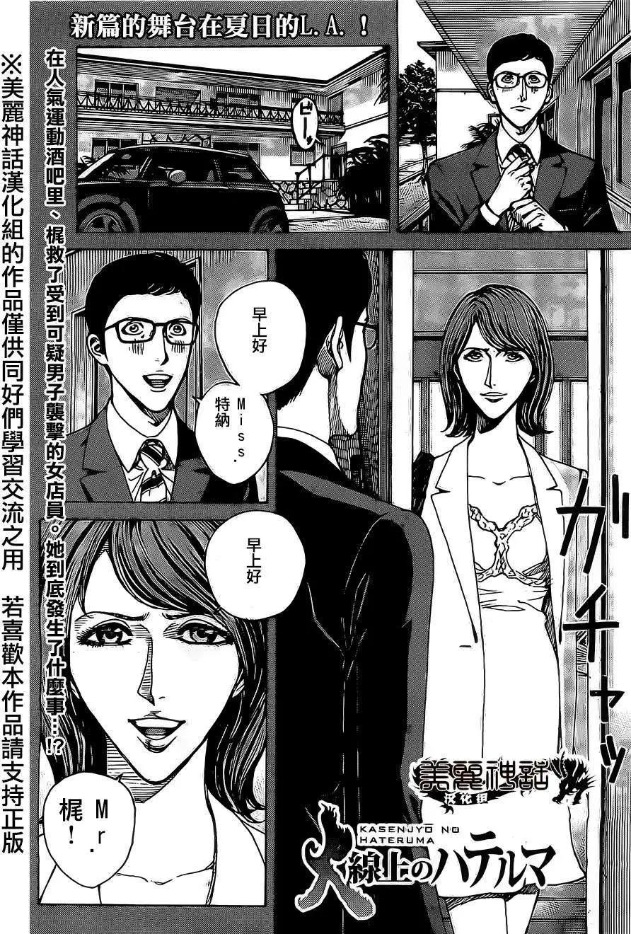 第40回0