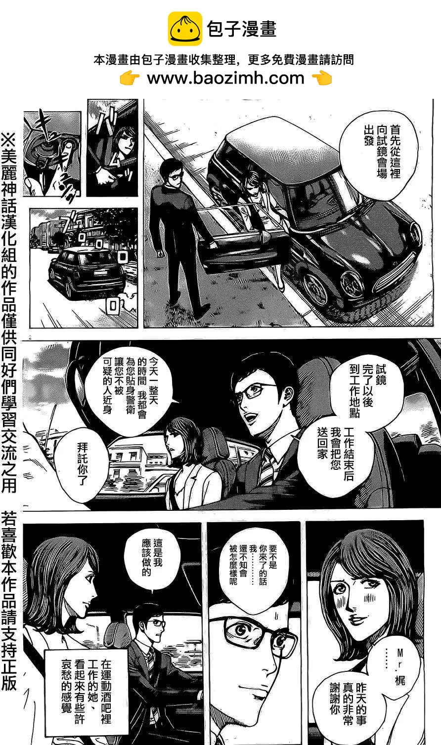 第40回1
