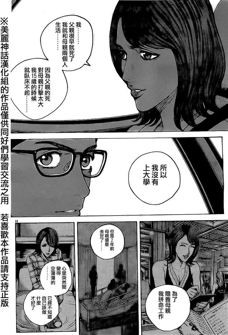 第40回11
