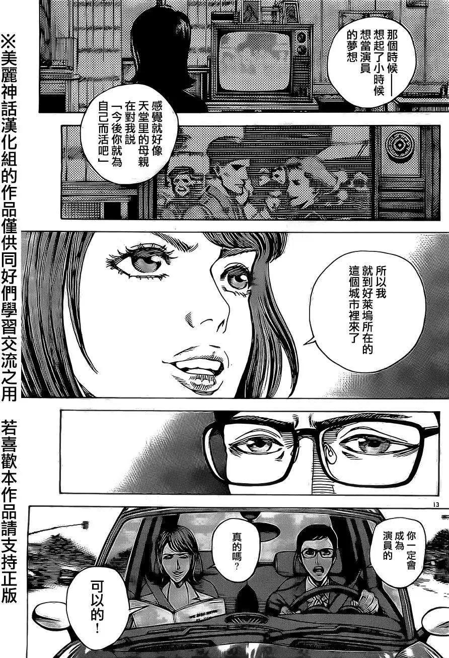 第40回12