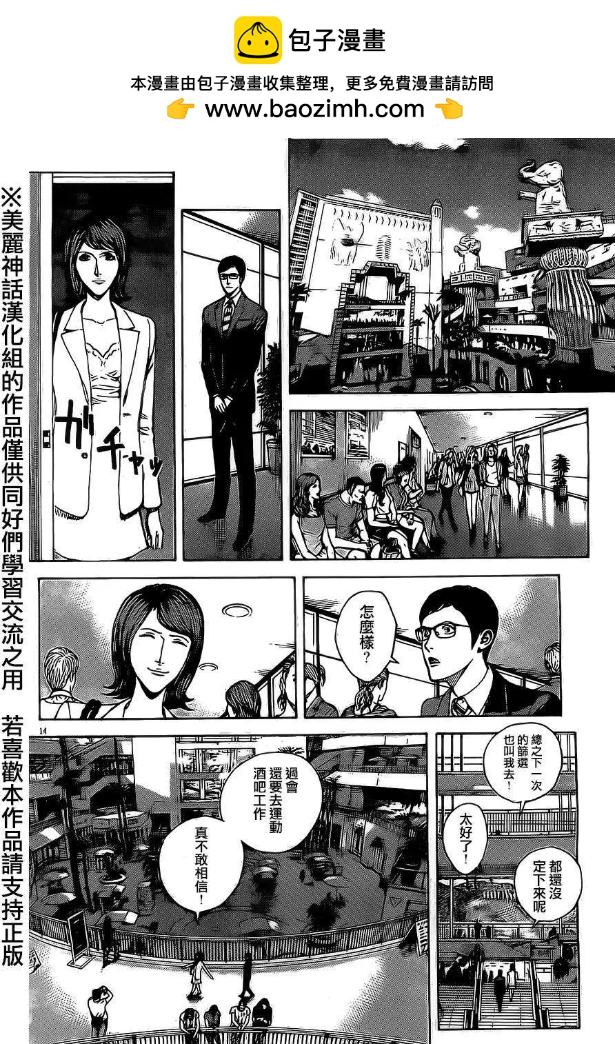 第40回13