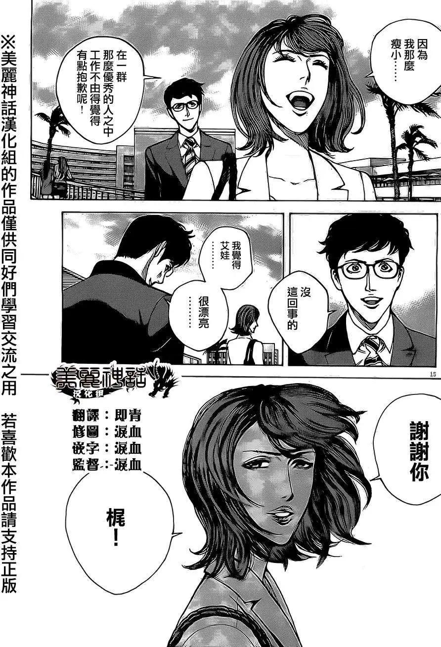 第40回14