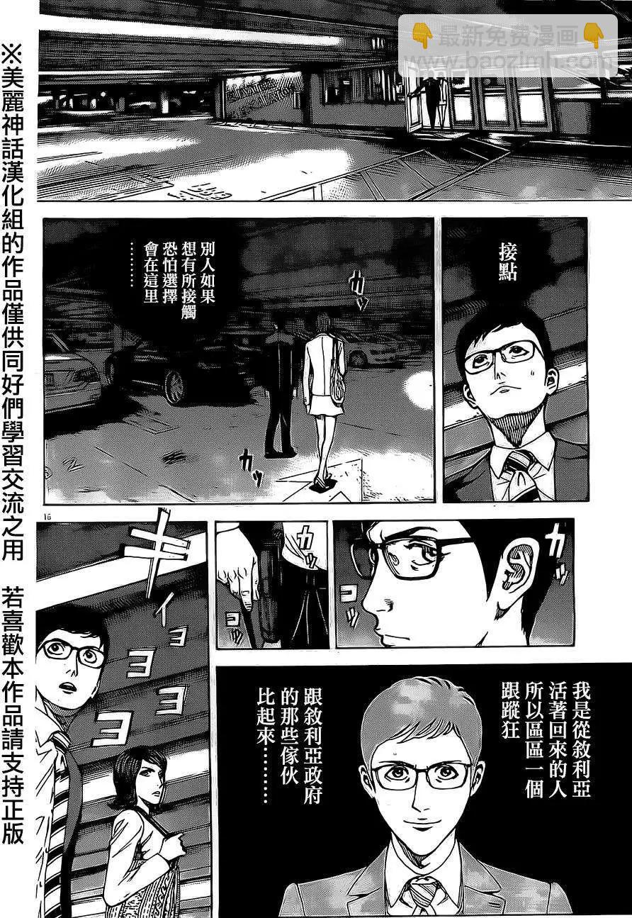 第40回15