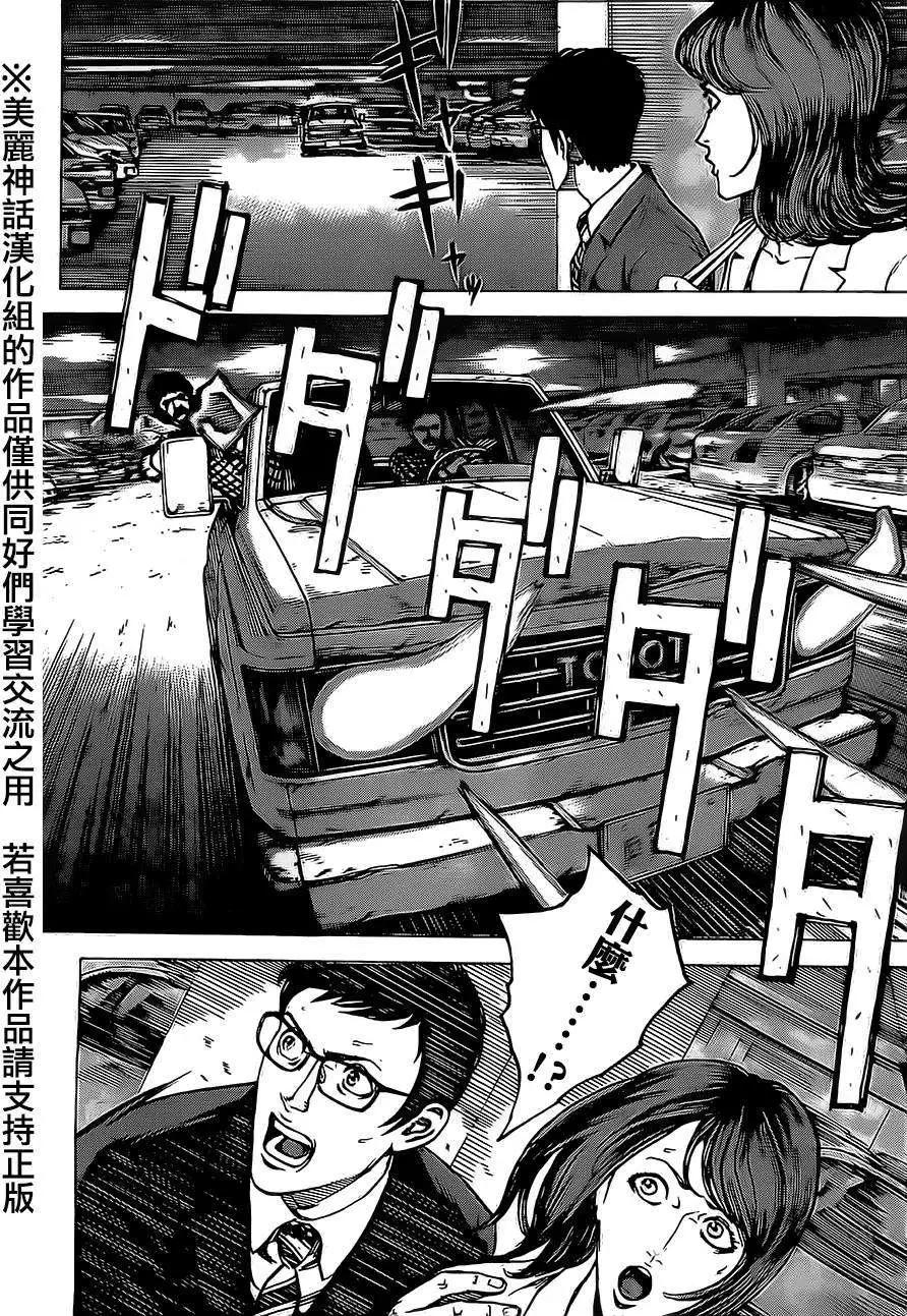 第40回16