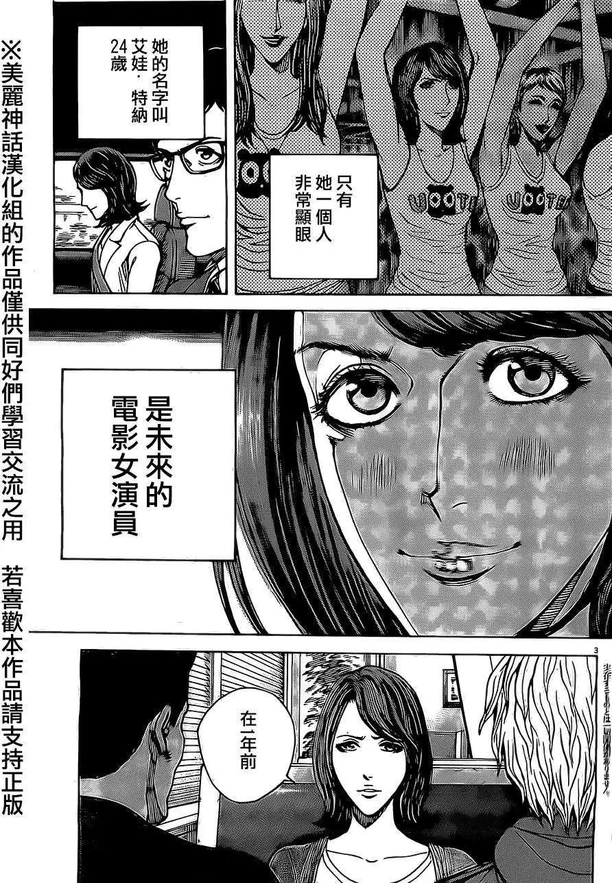 第40回2