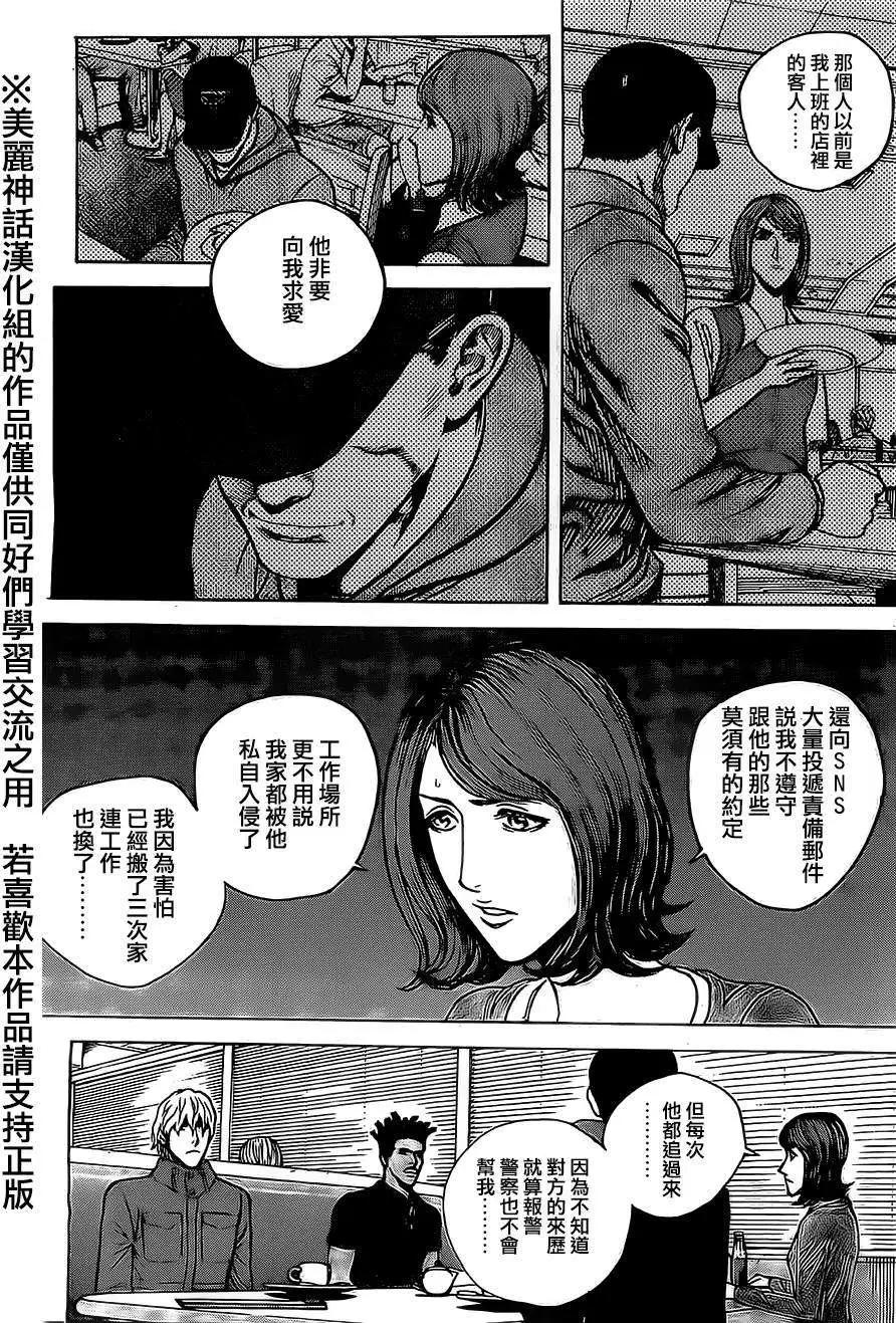 第40回4
