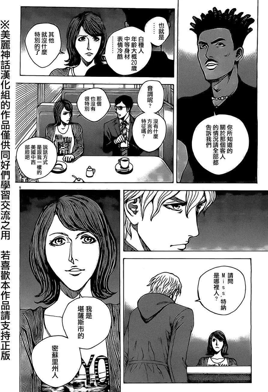 第40回5