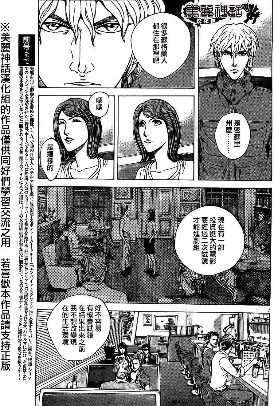 第40回6