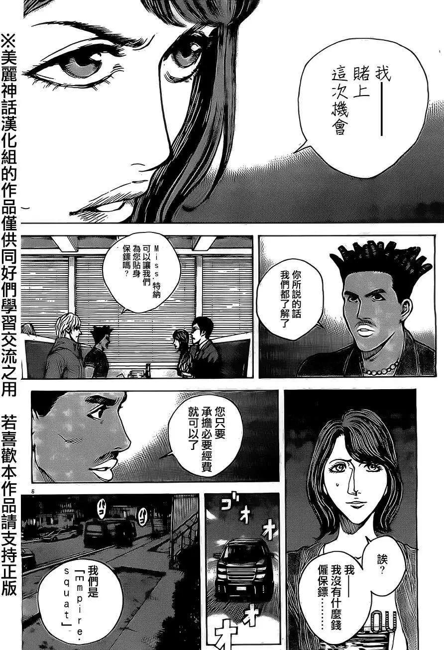 第40回7