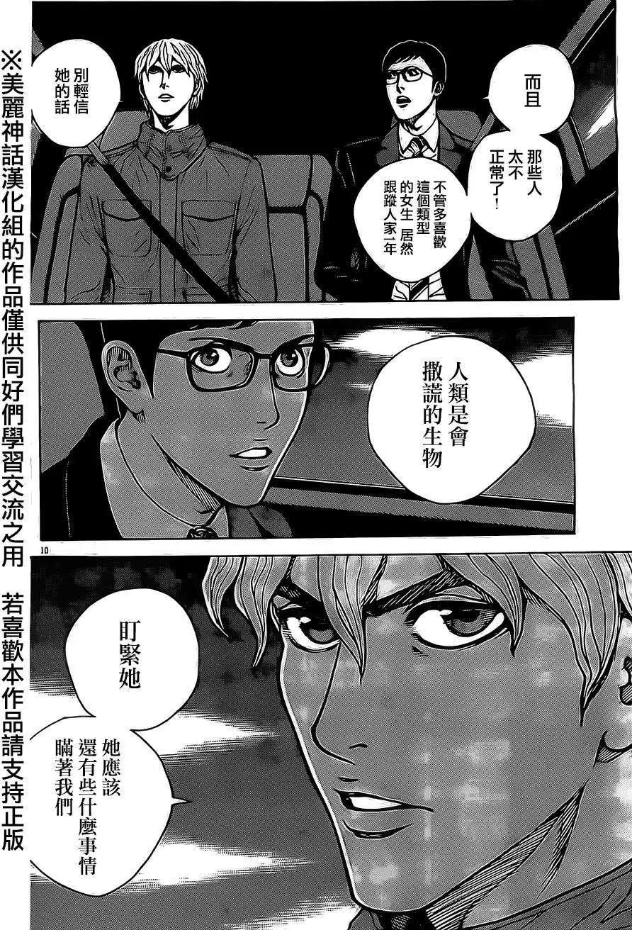 第40回9