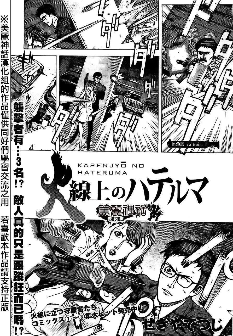 第41回0