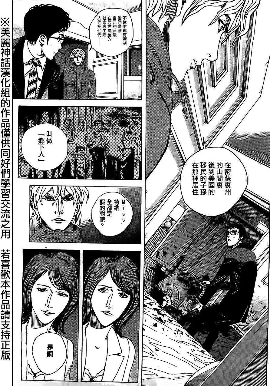 第41回10
