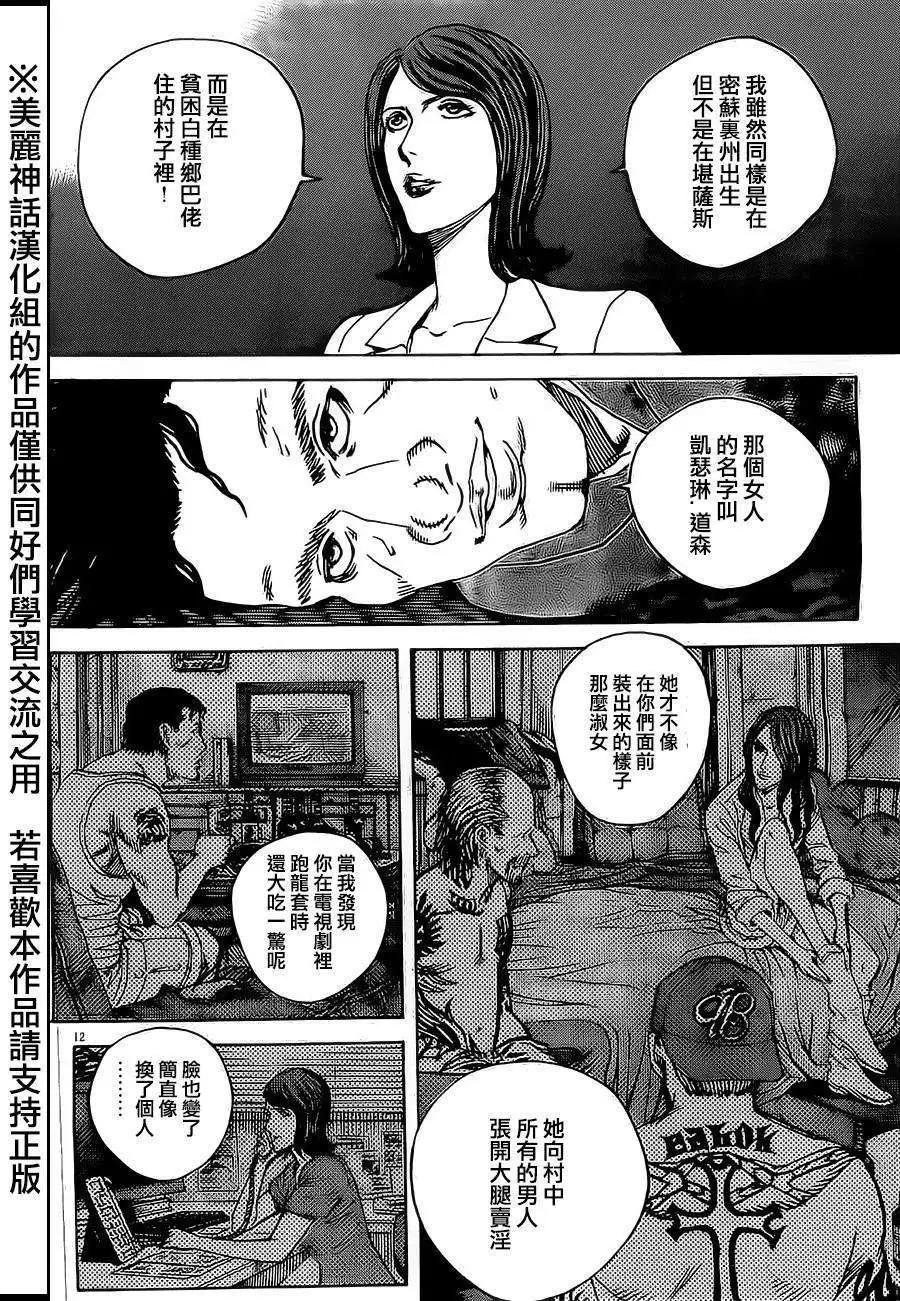 第41回11