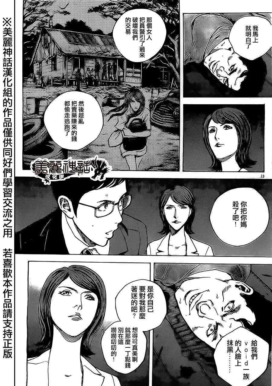 第41回12