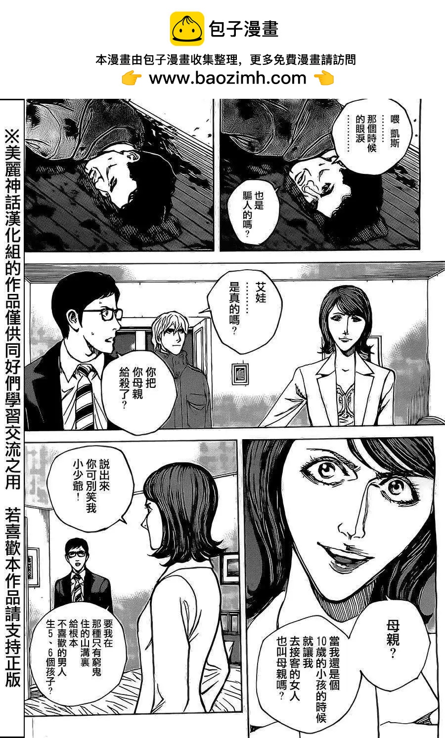 第41回13