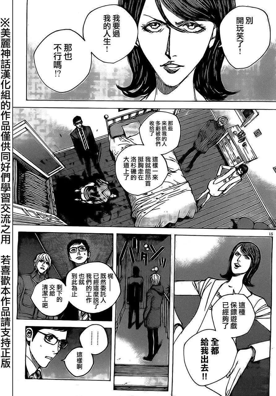 第41回14