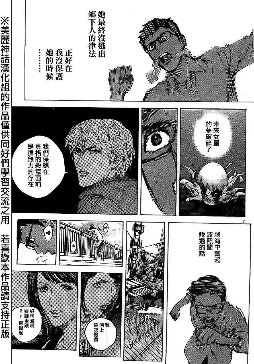 第41回16