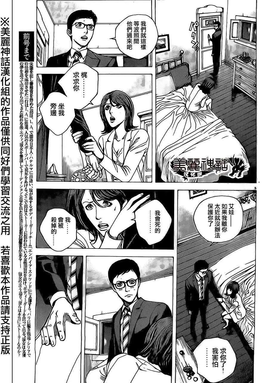 第41回4