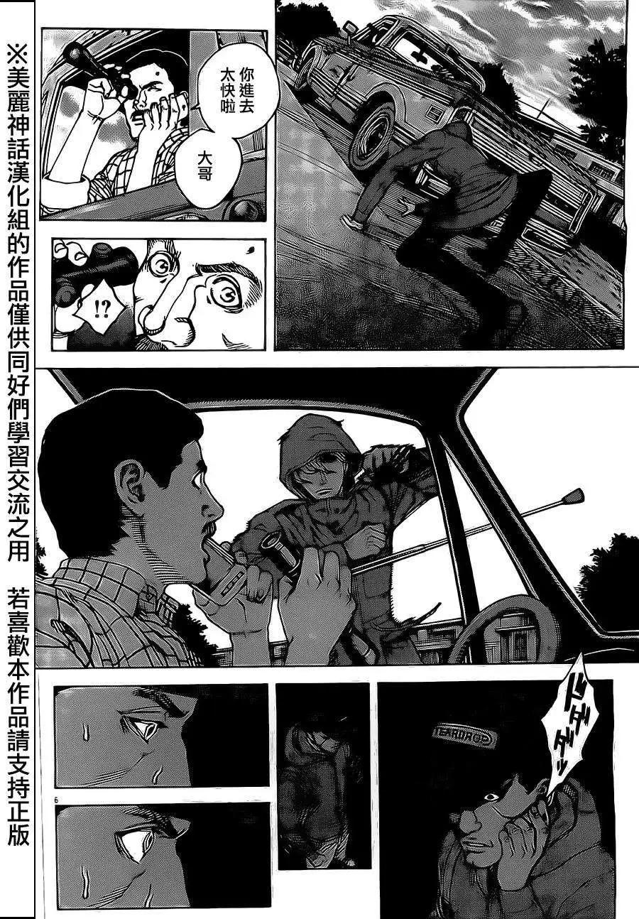 第41回5