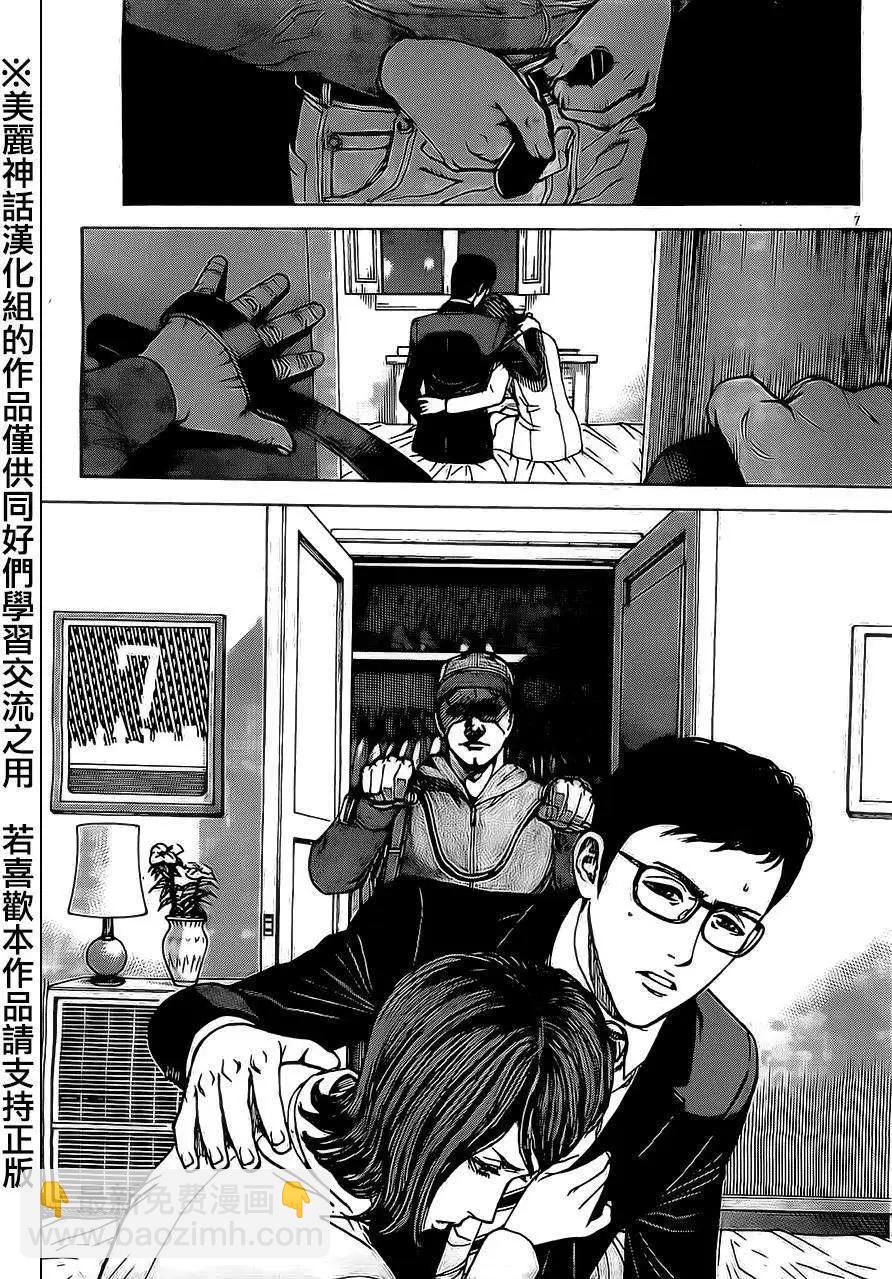 第41回6