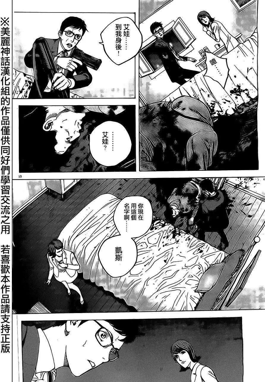 第41回9