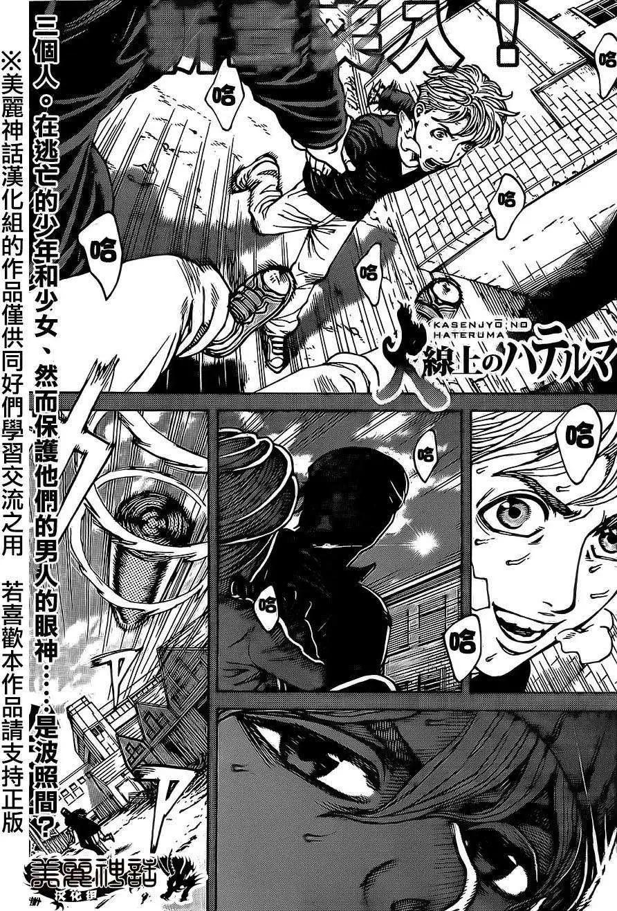 第42回0
