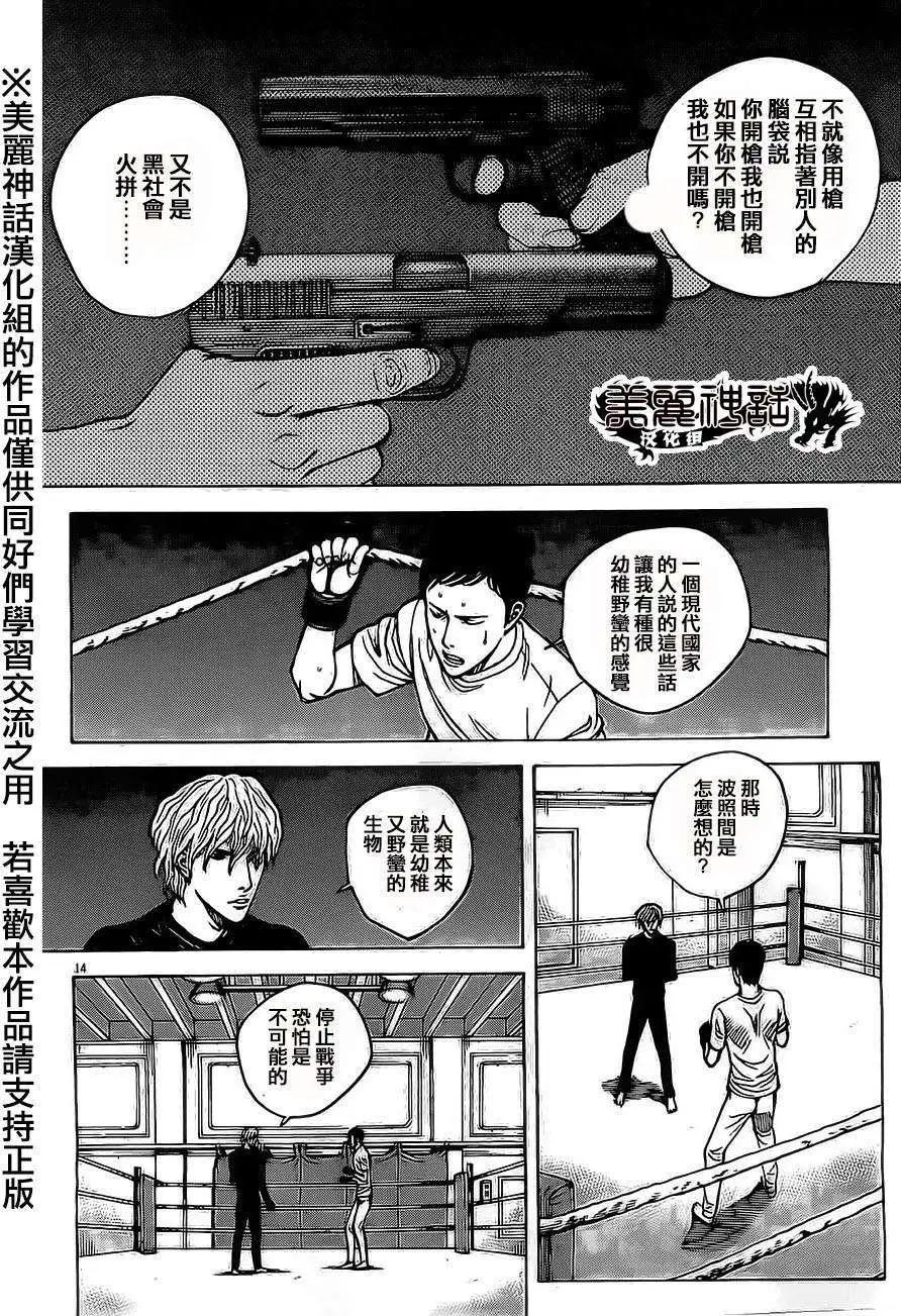 第42回13
