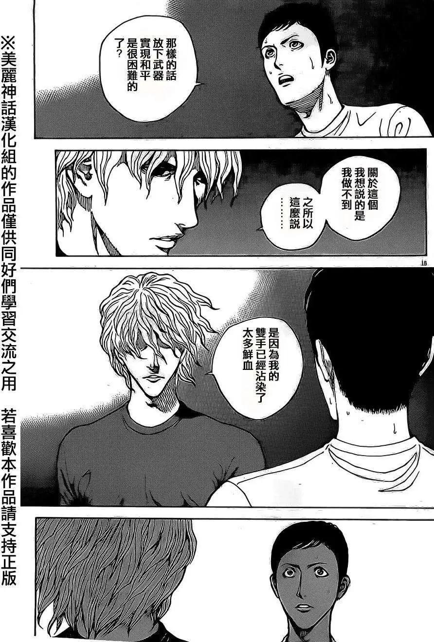 第42回14