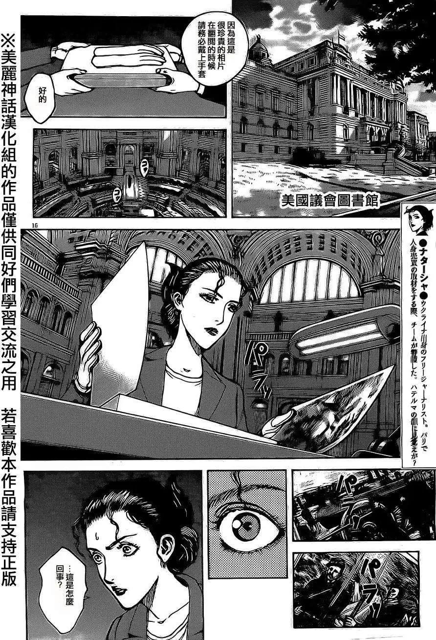 第42回15