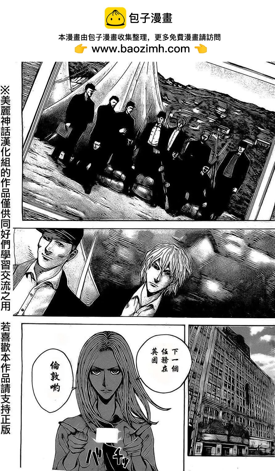 第42回16