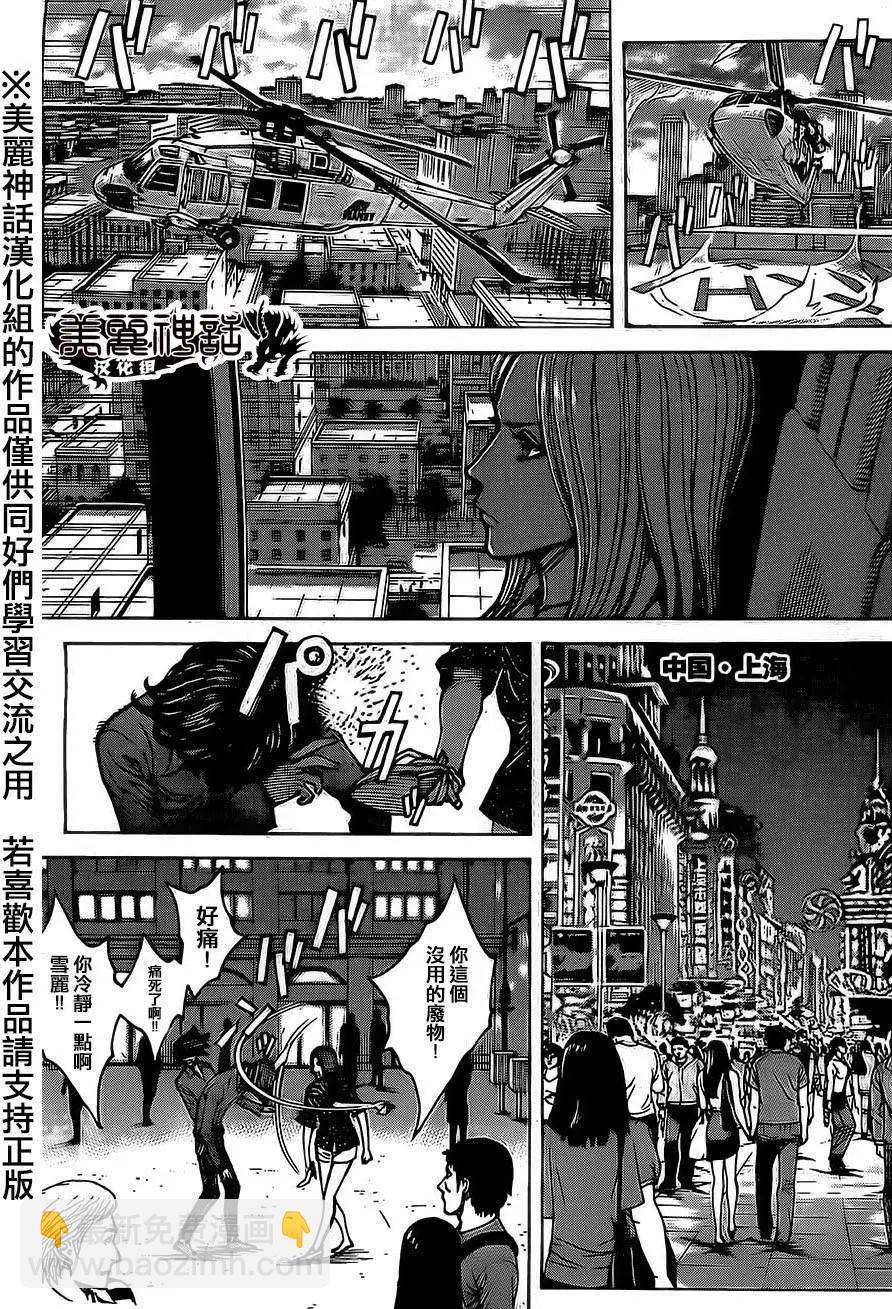第42回4