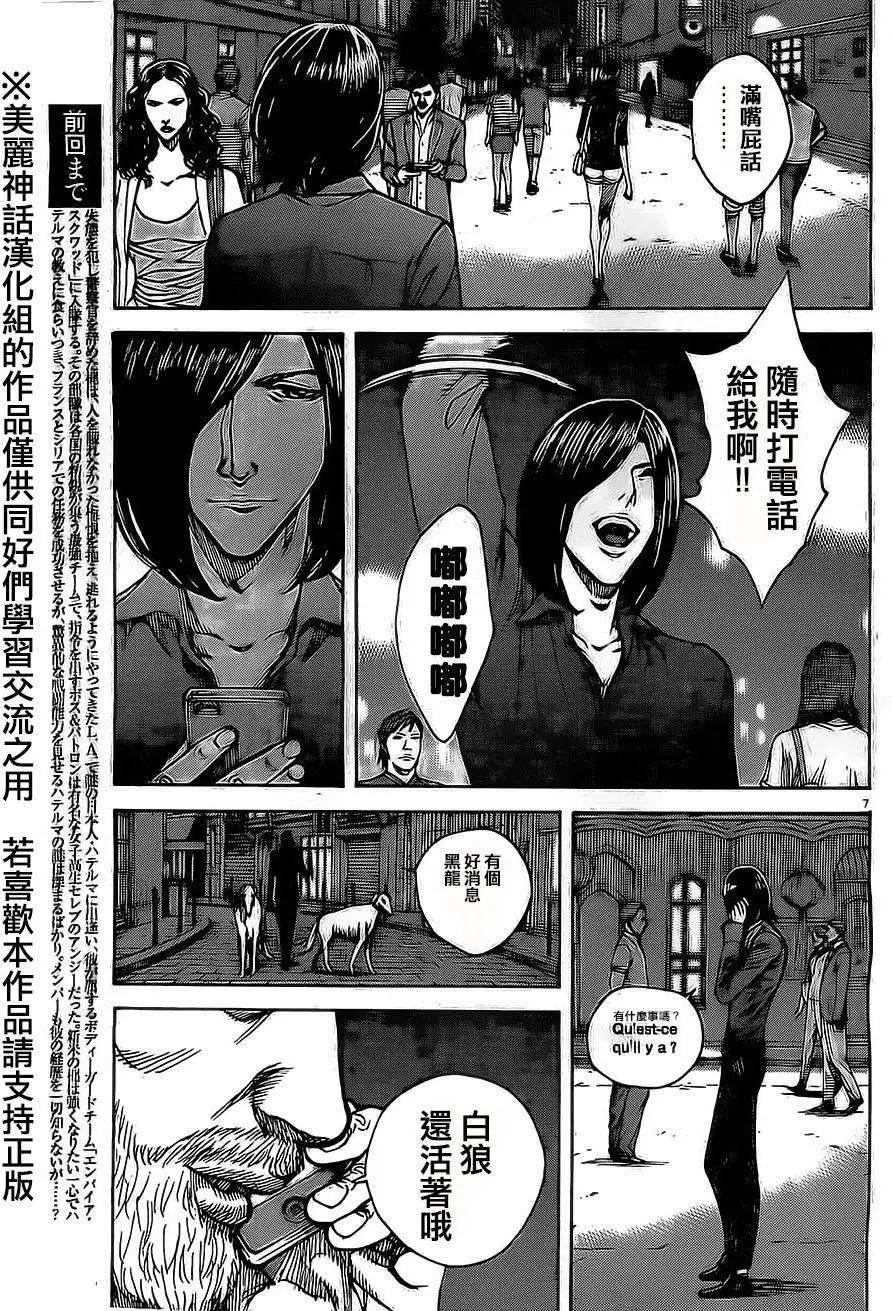 第42回6