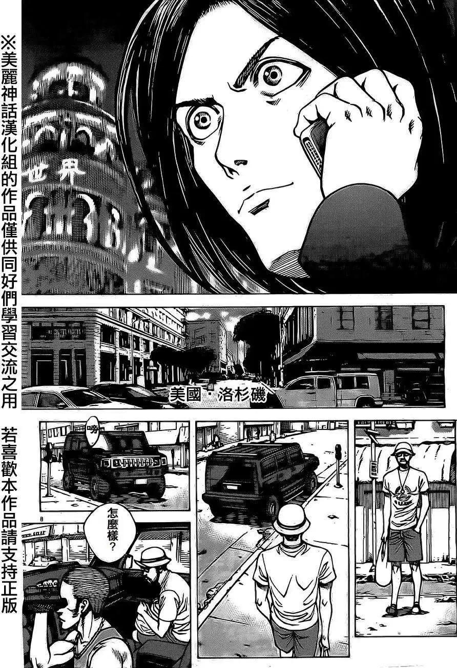 第42回7