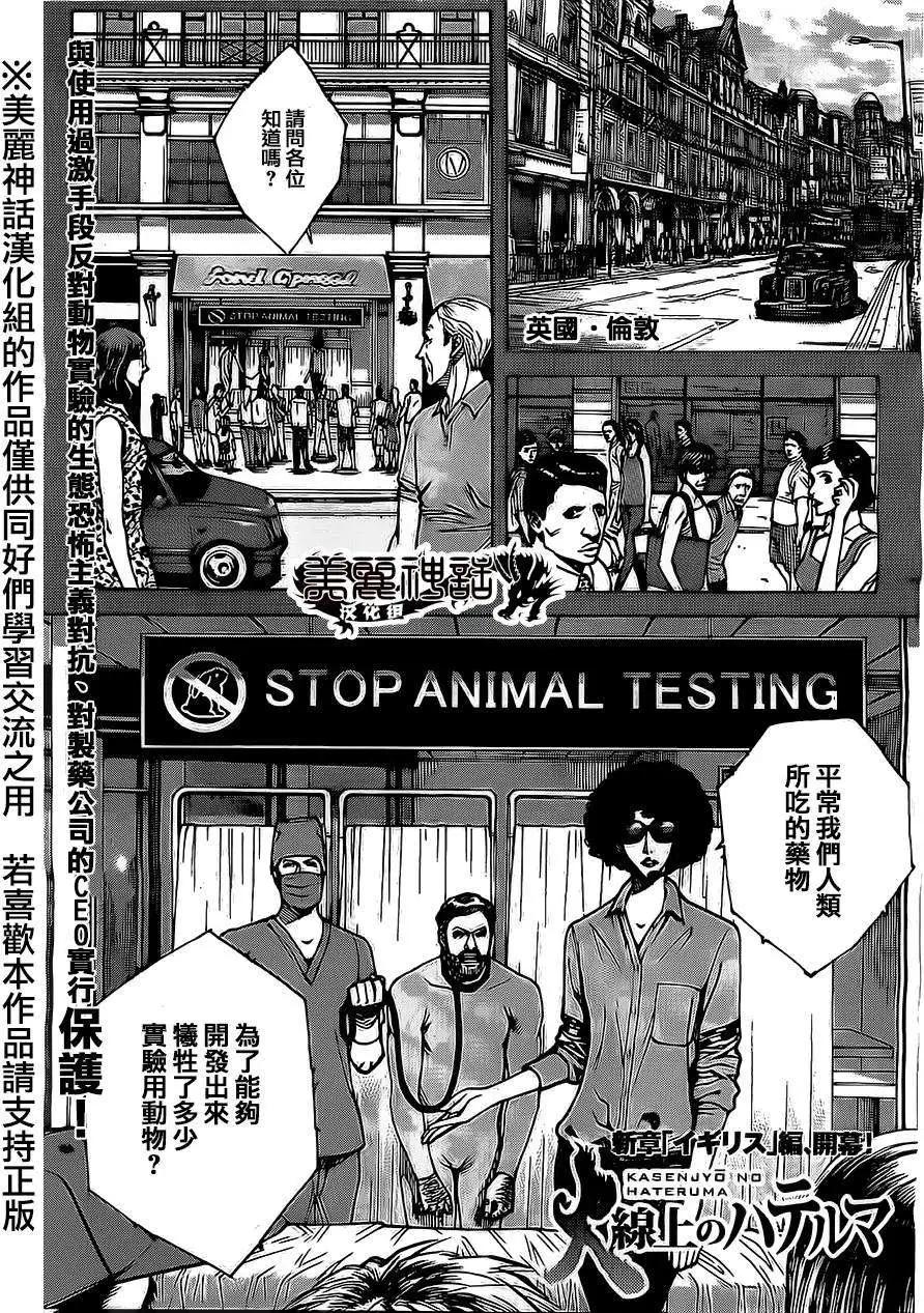 第43回0