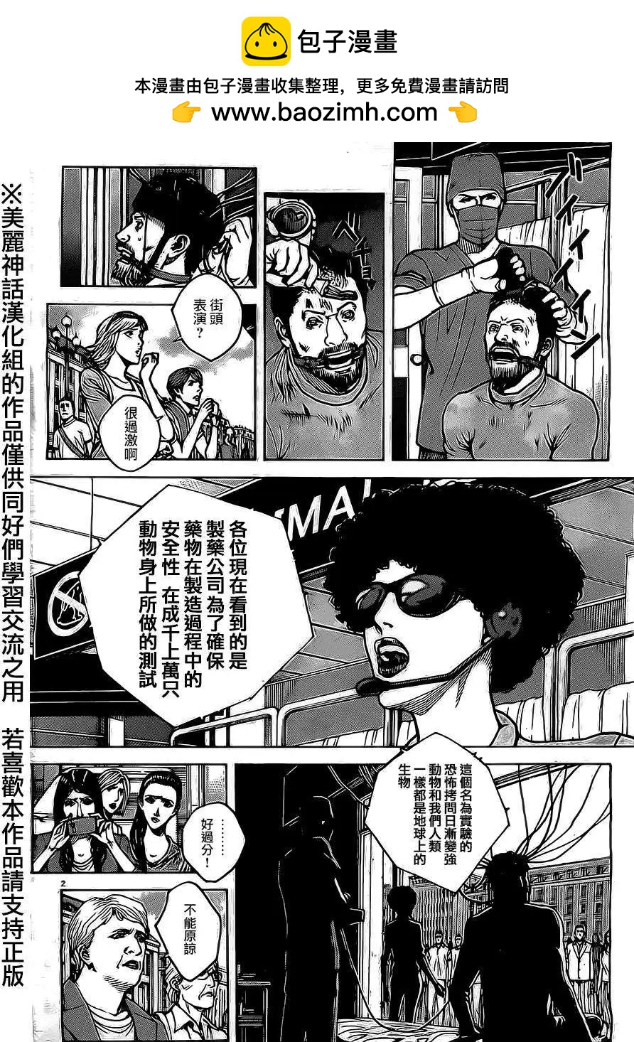 第43回1