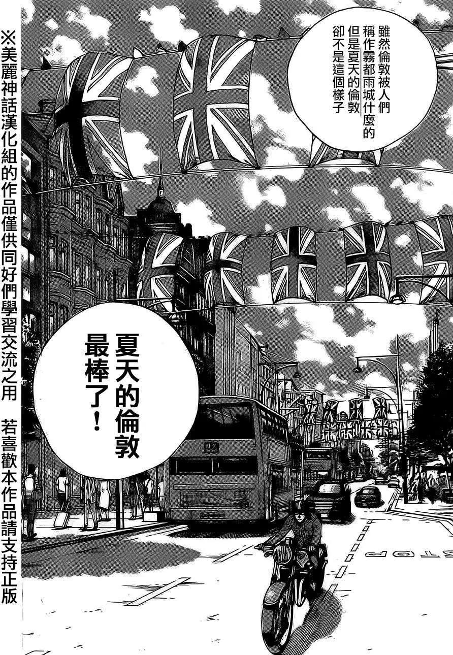 第43回11